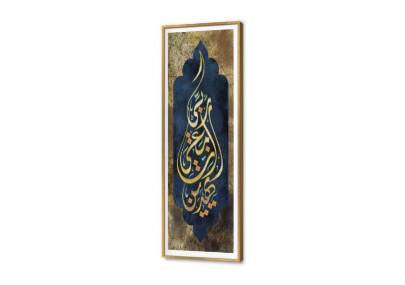 إنّ معي ربي سيهدين – لوحات ديكور إسلامي SA43728 كل التابلوهات المودرن, ايات قرآنية و خط عربى, اسلامى - ايات قرآنية و خط عربى ازرق - تركواز, الوان داكنة, فضى – ذهبى ديجيتال آرت, قابل للتعديل, كتابات و حروف, مودرن غرفة الاستقبال, غرفة المعيشة, مدخل المنزل, مكاتب – شركات - اعمال بالطول, ببرواز, برواز SF9, برواز ذهبى, مستطيل