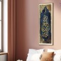 إنّ معي ربي سيهدين – لوحات ديكور إسلامي SA43728 كل التابلوهات المودرن, ايات قرآنية و خط عربى, اسلامى - ايات قرآنية و خط عربى ازرق - تركواز, الوان داكنة, فضى – ذهبى ديجيتال آرت, قابل للتعديل, كتابات و حروف, مودرن غرفة الاستقبال, غرفة المعيشة, مدخل المنزل, مكاتب – شركات - اعمال بالطول, ببرواز, برواز SF9, برواز ذهبى, مستطيل