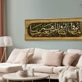 إنما يوفى الصابرون أجرهم بغير حساب ، تابلوهات إسلامي SA46368 كل التابلوهات المودرن اسود, فضى – ذهبى ديجيتال آرت, قابل للتعديل, كتابات و حروف, مودرن غرفة الاستقبال, غرفة المعيشة, مكاتب – شركات - اعمال بالعرض, ببرواز, برواز ذهبى, مستطيل