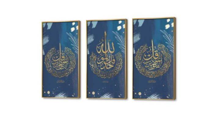 لوحات فنية - آيات قرآنية SA54591 كل التابلوهات المودرن, ايات قرآنية و خط عربى, اسلامى - ايات قرآنية و خط عربى ازرق - تركواز, فضى – ذهبى تماثل - سيميترى, ديجيتال آرت, قابل للتعديل, كتابات و حروف, مودرن غرفة الاستقبال, غرفة المعيشة, مدخل المنزل, مكاتب – شركات - اعمال بالعرض, ببرواز, برواز خشبى, مستطيل