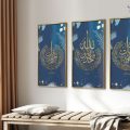 لوحات فنية - آيات قرآنية SA54591 كل التابلوهات المودرن, ايات قرآنية و خط عربى, اسلامى - ايات قرآنية و خط عربى ازرق - تركواز, فضى – ذهبى تماثل - سيميترى, ديجيتال آرت, قابل للتعديل, كتابات و حروف, مودرن غرفة الاستقبال, غرفة المعيشة, مدخل المنزل, مكاتب – شركات - اعمال بالعرض, ببرواز, برواز خشبى, مستطيل لوحات فنية - آيات قرآنية SA54591 كل التابلوهات المودرن, ايات قرآنية و خط عربى, اسلامى - ايات قرآنية و خط عربى ازرق - تركواز, فضى – ذهبى تماثل - سيميترى, ديجيتال آرت, قابل للتعديل, كتابات و حروف, مودرن غرفة الاستقبال, غرفة المعيشة, مدخل المنزل, مكاتب – شركات - اعمال بالعرض, ببرواز, برواز خشبى, مستطيل