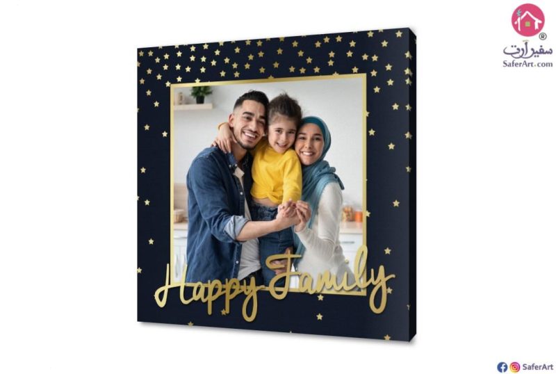 تابلوه مودرن عائلى مميز بالنجوم ذهبية SA54462 صور شخصية ازرق - تركواز صور فوتوغرافية غرفة المعيشة