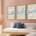 وجعل بينكم مودة و رحمة لوحات مودرن SA75227 كل التابلوهات المودرن, ايات قرآنية و خط عربى, زخارف اسلامية, اسلامى - ايات قرآنية و خط عربى بنى - بيج, ازرق - تركواز ديجيتال آرت, قابل للتعديل, كتابات و حروف, مودرن غرفة الاستقبال, غرفة المعيشة, غرفة النوم, مدخل المنزل بالعرض, ببرواز, برواز خشبى, مستطيل وجعل بينكم مودة و رحمة لوحات مودرن SA75227 كل التابلوهات المودرن, ايات قرآنية و خط عربى, زخارف اسلامية, اسلامى - ايات قرآنية و خط عربى بنى - بيج, ازرق - تركواز ديجيتال آرت, قابل للتعديل, كتابات و حروف, مودرن غرفة الاستقبال, غرفة المعيشة, غرفة النوم, مدخل المنزل بالعرض, ببرواز, برواز خشبى, مستطيل