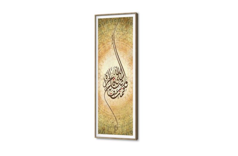 فمن عفا وأصلح فأجره على الله - لوحات فنية SA75400 كل التابلوهات المودرن, ايات قرآنية و خط عربى, اسلامى - ايات قرآنية و خط عربى بنى - بيج, ابيض و اسود, اصفر ديجيتال آرت, قابل للتعديل, كتابات و حروف, مودرن غرفة المعيشة, مدخل المنزل, مكاتب – شركات - اعمال بالطول, ببرواز, برواز SF9, برواز خشبى, مستطيل