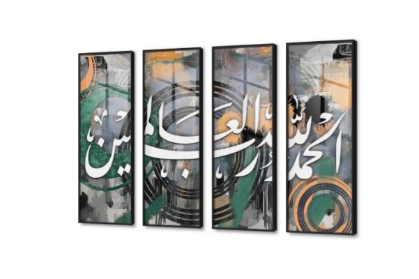 الحمد لله رب العالمين - تابلوه مودرن مقسم SA75411 كل التابلوهات المودرن, ايات قرآنية و خط عربى, مميزة و مختارة, اسلامى - ايات قرآنية و خط عربى اخضر - زيتى, ابيض - اوف وايت, اصفر, رمادى ديجيتال آرت, قابل للتعديل, كتابات و حروف, مودرن غرفة الاستقبال, غرفة المعيشة, مدخل المنزل, مكاتب – شركات - اعمال بالعرض, اكريليك, ببرواز, برواز اسود, مستطيل