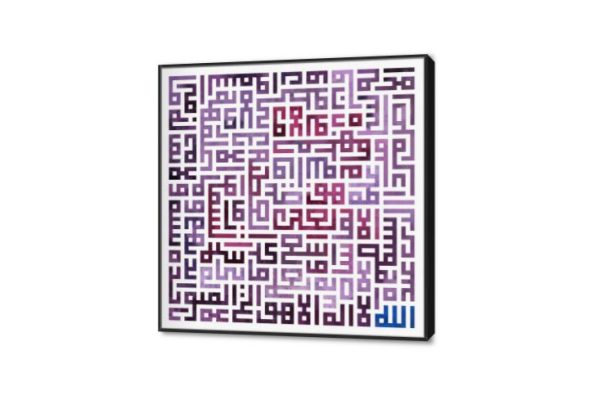 ايه الكرسى - تابلوه مودرن - خط كوفى SA75460 كل التابلوهات المودرن, زخارف اسلامية, اسلامى - ايات قرآنية و خط عربى بينك – فوشيا, موف – ارجوانى ديجيتال آرت, كتابات و حروف, مودرن غرفة الاستقبال, غرفة المعيشة, غرفة النوم, مكاتب – شركات - اعمال مربع, ببرواز, برواز SF9, برواز اسود