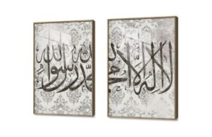 تابلوهات مودرن الشهادتين SA75442 كل التابلوهات المودرن, ايات قرآنية و خط عربى, اسلامى - ايات قرآنية و خط عربى ابيض - اوف وايت, بنى - بيج, رمادى ديجيتال آرت, كتابات و حروف, مودرن غرفة الاستقبال, غرفة المعيشة, غرفة النوم, مدخل المنزل, مكاتب – شركات - اعمال بالعرض, اكريليك, ببرواز, برواز خشبى, مستطيل