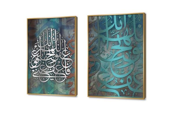 تابلوه مودرن ( اللَّهُمَّ إِنَّكَ عُفُوٌّ كَرِيمٌ ) SA75379 كل التابلوهات المودرن, اذكار و ادعية, ايات قرآنية و خط عربى, اسلامى - ايات قرآنية و خط عربى ازرق - تركواز, اببيض - اوف وايت ديجيتال آرت, قابل للتعديل, كتابات و حروف, مودرن غرفة الاستقبال, غرفة المعيشة, غرفة النوم, مدخل المنزل, مكاتب – شركات - اعمال بالعرض, ببرواز, برواز ذهبى, مستطيل