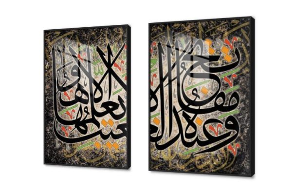 تابلوه مودرن - وعِنْدَهُ مَفاتِحُ الغَيْبِ لا يَعْلَمُها إلّا هو SA75431 كل التابلوهات المودرن, ايات قرآنية و خط عربى, اسلامى - ايات قرآنية و خط عربى اسود, الوان داكنة, بنى - بيج ديجيتال آرت, قابل للتعديل, كتابات و حروف, مودرن غرفة المعيشة, غرفة النوم, مدخل المنزل, مكاتب – شركات - اعمال بالعرض, اكريليك, ببرواز, برواز اسود, مستطيل