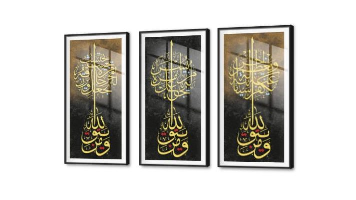 تابلوهات مودرن - ومن يتق الله SA75284 كل التابلوهات المودرن, ايات قرآنية و خط عربى, اسلامى - ايات قرآنية و خط عربى اسود, الوان داكنة, بنى - بيج, فضى – ذهبى ديجيتال آرت, قابل للتعديل, كتابات و حروف, مودرن غرفة الاستقبال, غرفة المعيشة, غرفة النوم, مدخل المنزل, مكاتب – شركات - اعمال بالطول, اكريليك, ببرواز, برواز SF9, برواز اسود, مستطيل