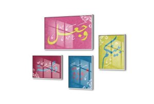 تابلوه مودرن - وجعل بينكم مودة و رحمة بالوان زاهية SA75219 كل التابلوهات المودرن, ايات قرآنية و خط عربى, اسلامى - ايات قرآنية و خط عربى متعدد الالوان, قوى و زاهى ديجيتال آرت, قابل للتعديل, مودرن غرفة الاستقبال, غرفة المعيشة, غرفة النوم, مدخل المنزل بالعرض, اكريليك, ببرواز, برواز ابيض, مستطيل