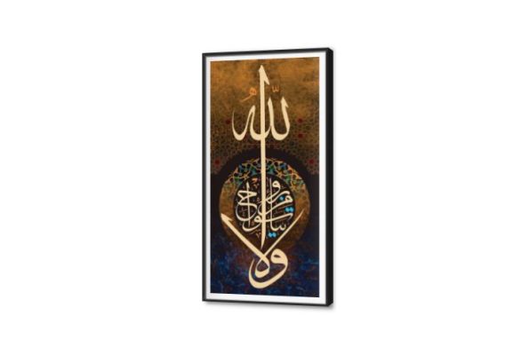 تابلوهات مودرن ( ولا تيأسوا من روح الله ) SA75367 كل التابلوهات المودرن, ايات قرآنية و خط عربى, اسلامى - ايات قرآنية و خط عربى بنى - بيج, الوان داكنة, برتقالى تماثل - سيميترى, ديجيتال آرت, قابل للتعديل, كتابات و حروف, مودرن مدخل المنزل, غرفة المعيشة بالطول, ببرواز, برواز SF9, برواز اسود, مستطيل