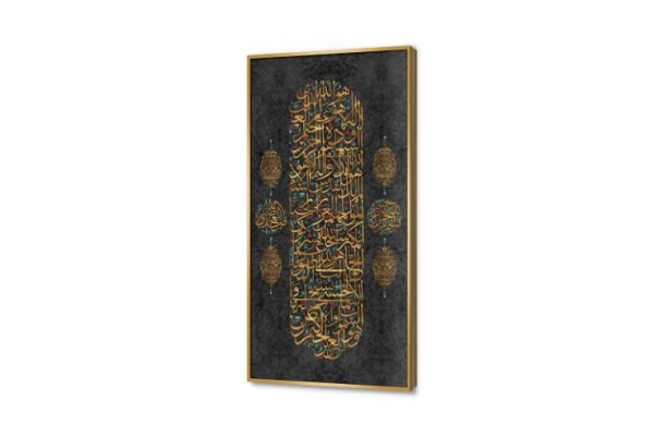 هو الله الذي لا إله إلا هو عالم الغيب والشهادة - لوحات فنية SA75279 كل التابلوهات المودرن, ايات قرآنية و خط عربى, اسلامى - ايات قرآنية و خط عربى اسود, الوان داكنة, فضى – ذهبى تماثل - سيميترى, ديجيتال آرت, قابل للتعديل, كتابات و حروف, مودرن مدخل المنزل, غرفة الاستقبال, غرفة المعيشة, مكاتب – شركات - اعمال بالطول, ببرواز, برواز ذهبى, مستطيل