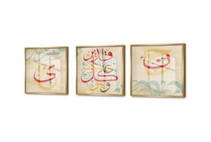 وهو على كل شئ قدير - تابلوه مودرن SA75235 كل التابلوهات المودرن, ايات قرآنية و خط عربى, زخارف اسلامية, اسلامى - ايات قرآنية و خط عربى اصفر, احمر - نبيتى, ازرق - تركواز ديجيتال آرت, قابل للتعديل, كتابات و حروف, مودرن غرفة المعيشة, غرفة الاستقبال, مكاتب – شركات - اعمال بالعرض, اكريليك, ببرواز, برواز ذهبى, مستطيل