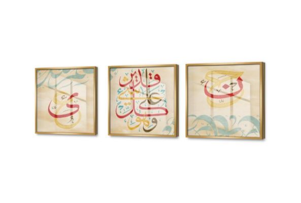 وهو على كل شئ قدير - تابلوه مودرن SA75235 كل التابلوهات المودرن, ايات قرآنية و خط عربى, زخارف اسلامية, اسلامى - ايات قرآنية و خط عربى اصفر, احمر - نبيتى, ازرق - تركواز ديجيتال آرت, قابل للتعديل, كتابات و حروف, مودرن غرفة المعيشة, غرفة الاستقبال, مكاتب – شركات - اعمال بالعرض, اكريليك, ببرواز, برواز ذهبى, مستطيل