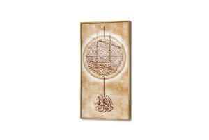 تابلوهات و لوحات - اللَّهُ نُورُ السَّمَوَاتِ وَالأرْضِ SA75292 كل التابلوهات المودرن, ايات قرآنية و خط عربى, اسلامى - ايات قرآنية و خط عربى احمر - نبيتى, بنى - بيج تماثل - سيميترى, ديجيتال آرت, قابل للتعديل, كتابات و حروف, مودرن غرفة الاستقبال, غرفة المعيشة, مدخل المنزل, مكاتب – شركات - اعمال بالطول, اكريليك, ببرواز, برواز ذهبى, مستطيل