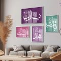تابلوهات - يارب بارك هذا البيت SA75392 كل التابلوهات المودرن, اذكار و ادعية, ايات قرآنية و خط عربى, اسلامى - ايات قرآنية و خط عربى اخضر - زيتى, ابيض - اوف وايت, بينك – فوشيا, قوى و زاهى, موف – ارجوانى ديجيتال آرت, قابل للتعديل, كتابات و حروف, مودرن غرفة المعيشة, غرفة الاستقبال, غرفة النوم, مدخل المنزل بالعرض, اكريليك, ببرواز, برواز ابيض, مستطيل