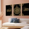 تابلوهات مودرن ايه الكرسى و الشهادتين SA75385 كل التابلوهات المودرن, ايات قرآنية و خط عربى, مميزة و مختارة, اسلامى - ايات قرآنية و خط عربى اسود, الوان داكنة, فضى – ذهبى ديجيتال آرت, قابل للتعديل, كتابات و حروف, مودرن غرفة الاستقبال, غرفة المعيشة, غرفة النوم, مدخل المنزل, مكاتب – شركات - اعمال بالعرض, ببرواز, برواز ذهبى, مستطيل