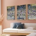 تابلوه مودرن - ربنا أفرغ علينا صبرًا SA75419 كل التابلوهات المودرن, ايات قرآنية و خط عربى, مميزة و مختارة, اسلامى - ايات قرآنية و خط عربى ازرق - تركواز, اصفر, موف – ارجوانى ديجيتال آرت, قابل للتعديل, كتابات و حروف, مودرن غرفة المعيشة, غرفة النوم, مدخل المنزل بالعرض, ببرواز, برواز ذهبى, مستطيل
