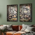 تابلوه مودرن - وعِنْدَهُ مَفاتِحُ الغَيْبِ لا يَعْلَمُها إلّا هو SA75431 كل التابلوهات المودرن, ايات قرآنية و خط عربى, اسلامى - ايات قرآنية و خط عربى اسود, الوان داكنة, بنى - بيج ديجيتال آرت, قابل للتعديل, كتابات و حروف, مودرن غرفة المعيشة, غرفة النوم, مدخل المنزل, مكاتب – شركات - اعمال بالعرض, اكريليك, ببرواز, برواز اسود, مستطيل