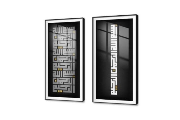تابلوه مودرن بسملة بالخط الكوفى الهندسى SA75373 كل التابلوهات المودرن, ايات قرآنية و خط عربى, اسلامى - ايات قرآنية و خط عربى اسود, ابيض و اسود, اللون الواحد, الوان داكنة, رمادى ديجيتال آرت, قابل للتعديل, كتابات و حروف, مودرن غرفة المعيشة, غرفة الاستقبال, غرفة النوم, مدخل المنزل, مكاتب – شركات - اعمال بالطول, اكريليك, ببرواز, برواز SF9, برواز اسود, مستطيل