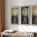 تابلوهات مودرن - ومن يتق الله SA75284 كل التابلوهات المودرن, ايات قرآنية و خط عربى, اسلامى - ايات قرآنية و خط عربى اسود, الوان داكنة, بنى - بيج, فضى – ذهبى ديجيتال آرت, قابل للتعديل, كتابات و حروف, مودرن غرفة الاستقبال, غرفة المعيشة, غرفة النوم, مدخل المنزل, مكاتب – شركات - اعمال بالطول, اكريليك, ببرواز, برواز SF9, برواز اسود, مستطيل