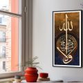 تابلوهات مودرن ( ولا تيأسوا من روح الله ) SA75367 كل التابلوهات المودرن, ايات قرآنية و خط عربى, اسلامى - ايات قرآنية و خط عربى بنى - بيج, الوان داكنة, برتقالى تماثل - سيميترى, ديجيتال آرت, قابل للتعديل, كتابات و حروف, مودرن مدخل المنزل, غرفة المعيشة بالطول, ببرواز, برواز SF9, برواز اسود, مستطيل
