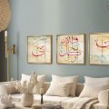 وهو على كل شئ قدير - تابلوه مودرن SA75235 كل التابلوهات المودرن, ايات قرآنية و خط عربى, زخارف اسلامية, اسلامى - ايات قرآنية و خط عربى اصفر, احمر - نبيتى, ازرق - تركواز ديجيتال آرت, قابل للتعديل, كتابات و حروف, مودرن غرفة المعيشة, غرفة الاستقبال, مكاتب – شركات - اعمال بالعرض, اكريليك, ببرواز, برواز ذهبى, مستطيل