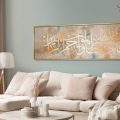 فالله خير حافظاً - تابلوه مودرن SA75270 كل التابلوهات المودرن, ايات قرآنية و خط عربى, اسلامى - ايات قرآنية و خط عربى بنى - بيج, فضى – ذهبى بسيط و هادئ, ديجيتال آرت, قابل للتعديل, كتابات و حروف, مودرن غرفة الاستقبال, غرفة المعيشة, غرفة النوم بالعرض, ببرواز, برواز ذهبى, مستطيل