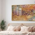 تابلوه مودرن (وَلَسَوْفَ يُعْطِيكَ رَبُّكَ فَتَرْضَى) SA75362 كل التابلوهات المودرن, ايات قرآنية و خط عربى, اسلامى - ايات قرآنية و خط عربى برتقالى, بنى - بيج ديجيتال آرت, قابل للتعديل, كتابات و حروف, مودرن غرفة المعيشة, غرفة النوم, مدخل المنزل بالعرض, اكريليك, ببرواز, برواز ذهبى, مستطيل