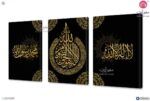 تابلوهات مودرن ايه الكرسى و الشهادتين SA75385 تابلوهات مودرن اسود ديجيتال آرت غرفة الاستقبال