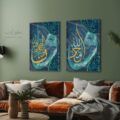 تابلوه مودرن ايات قرآنية SA75252 ( كل التابلوهات المودرن), ايات قرآنية و خط عربى, اسلامى - ايات قرآنية و خط عربى ازرق - تركواز, اصفر, الوان داكنة ديجيتال آرت, قابل للتعديل, كتابات و حروف, مودرن غرفة الاستقبال, غرفة المعيشة, مدخل المنزل, مكاتب – شركات - اعمال بالطول, مستطيل