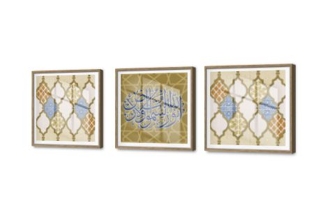 لوحات مودرن - الله نور السموات و الارض SA80643 كل التابلوهات المودرن, ايات قرآنية و خط عربى, زخارف اسلامية, اسلامى - ايات قرآنية و خط عربى اخضر - زيتى, ازرق - تركواز تماثل - سيميترى, ديجيتال آرت, قابل للتعديل, كتابات و حروف, مودرن غرفة الاستقبال, غرفة المعيشة, مدخل المنزل, مكاتب – شركات - اعمال بالعرض, اكريليك, ببرواز, برواز SF9, برواز خشبى, مربع