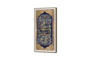 تابلوه مودرن - سورة طه SA80652 كل التابلوهات المودرن, ايات قرآنية و خط عربى, اسلامى - ايات قرآنية و خط عربى اصفر, ازرق - تركواز, فضى – ذهبى ديجيتال آرت, قابل للتعديل, كتابات و حروف, لوحات فنية, مودرن غرفة الاستقبال, غرفة المعيشة, مدخل المنزل, مكاتب – شركات - اعمال بالطول, ببرواز, برواز SF9, برواز خشبى, مستطيل