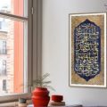 تابلوه مودرن - سورة طه SA80652 كل التابلوهات المودرن, ايات قرآنية و خط عربى, اسلامى - ايات قرآنية و خط عربى اصفر, ازرق - تركواز, فضى – ذهبى ديجيتال آرت, قابل للتعديل, كتابات و حروف, لوحات فنية, مودرن غرفة الاستقبال, غرفة المعيشة, مدخل المنزل, مكاتب – شركات - اعمال بالطول, ببرواز, برواز SF9, برواز خشبى, مستطيل