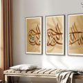تابلوه مودرن ( بسم الله الرحمن الرحيم ) SA80657 كل التابلوهات المودرن, ايات قرآنية و خط عربى, اسلامى - ايات قرآنية و خط عربى بنى - بيج, احمر - نبيتى ديجيتال آرت, كتابات و حروف, مودرن غرفة الاستقبال, غرفة المعيشة, مدخل المنزل, مكاتب – شركات - اعمال بالعرض, ببرواز, برواز SF9, برواز خشبى, مستطيل
