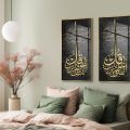 تابلوهات المعوذات - اكريليك مع برواز ذهبى SA80665 ( كل التابلوهات المودرن), ايات قرآنية و خط عربى, مميزة و مختارة, اسلامى - ايات قرآنية و خط عربى اسود, الوان داكنة, فضى – ذهبى تماثل - سيميترى, ديجيتال آرت, قابل للتعديل, كتابات و حروف, مودرن غرفة الاستقبال, غرفة المعيشة, مدخل المنزل, مكاتب – شركات - اعمال اكريليك, بالطول, ببرواز, برواز ذهبى, مستطيل تابلوهات المعوذات - اكريليك مع برواز ذهبى SA80665 ( كل التابلوهات المودرن), ايات قرآنية و خط عربى, مميزة و مختارة, اسلامى - ايات قرآنية و خط عربى اسود, الوان داكنة, فضى – ذهبى تماثل - سيميترى, ديجيتال آرت, قابل للتعديل, كتابات و حروف, مودرن غرفة الاستقبال, غرفة المعيشة, مدخل المنزل, مكاتب – شركات - اعمال اكريليك, بالطول, ببرواز, برواز ذهبى, مستطيل