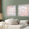 تابلوهات - الا بذكر الله تطمئن القلوب SA80681 كل التابلوهات المودرن, ايات قرآنية و خط عربى, اسلامى - ايات قرآنية و خط عربى رمادى, بينك – فوشيا بسيط و هادئ, تماثل - سيميترى, ديجيتال آرت, قابل للتعديل, كتابات و حروف, مودرن غرفة المعيشة, غرفة الاستقبال, غرفة النوم, غرفة بنات, مدخل المنزل, مكاتب – شركات - اعمال بالعرض, اكريليك, ببرواز, برواز ابيض, مستطيل