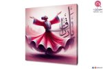 الدرويش الصوفى - يارزاق SA80183 تابلوهات مودرن احمر - نبيتى لوحات فنية غرفة المعيشة
