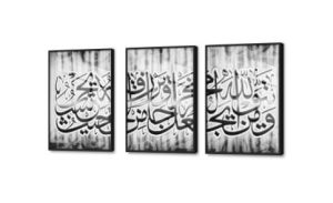 تابلوه - وَمَنْ يَتَّقِ اللَّهَ يَجْعَلْ لَهُ مَخْرَجًا SA80625 كل التابلوهات المودرن, ايات قرآنية و خط عربى, اسلامى - ايات قرآنية و خط عربى ابيض و اسود ديجيتال آرت, كتابات و حروف, مودرن غرفة المعيشة, مدخل المنزل, مكاتب – شركات - اعمال بالعرض, اكريليك, ببرواز, برواز اسود, مستطيل