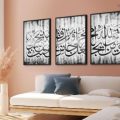 تابلوه - وَمَنْ يَتَّقِ اللَّهَ يَجْعَلْ لَهُ مَخْرَجًا SA80625 كل التابلوهات المودرن, ايات قرآنية و خط عربى, اسلامى - ايات قرآنية و خط عربى ابيض و اسود ديجيتال آرت, كتابات و حروف, مودرن غرفة المعيشة, مدخل المنزل, مكاتب – شركات - اعمال بالعرض, اكريليك, ببرواز, برواز اسود, مستطيل