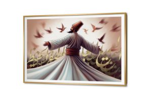 تابلوهات مودرن الابتهالات الصوفية SA80147 كل التابلوهات المودرن, المولوية - الصوفية, اسلامى - ايات قرآنية و خط عربى بنى - بيج, فضى – ذهبى ديجيتال آرت, كتابات و حروف, لوحات فنية غرفة المعيشة بالعرض, ببرواز, برواز SF9, برواز ذهبى, مستطيل