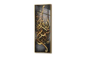 تابلوه مودرن - ( لئن شكرتم لأزيدنكم ) SA80620 كل التابلوهات المودرن, ايات قرآنية و خط عربى, اسلامى - ايات قرآنية و خط عربى اسود, الوان داكنة, فضى – ذهبى ديجيتال آرت, قابل للتعديل, كتابات و حروف, مودرن غرفة الاستقبال, غرفة المعيشة, مدخل المنزل, مكاتب – شركات - اعمال بالطول, اكريليك, برواز ذهبى, مستطيل