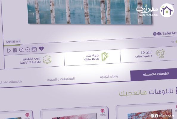 جديد - جرب التابلوهات على حائط منزلك SA85561 غير مصنف