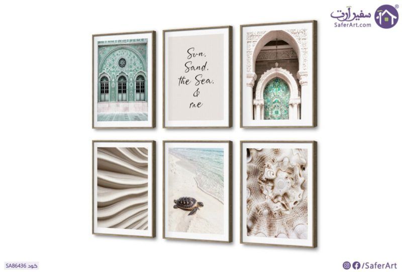تابلوهات جاليرى تركواز و بيج Boho SA86436 كل التابلوهات المودرن, مبانى و هندسة معمارية, English Text & Quotes, اماكن و مدن و مباني ابيض - اوف وايت, ازرق - تركواز, بنى - بيج, درجات الباستيل دول البحر المتوسط, ديجيتال آرت, كتابات و حروف, مودرن غرفة المعيشة, مدخل المنزل, مكاتب – شركات - اعمال بالعرض, ببرواز, برواز SF9, برواز خشبى, مستطيل