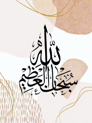 اذكار و ادعية