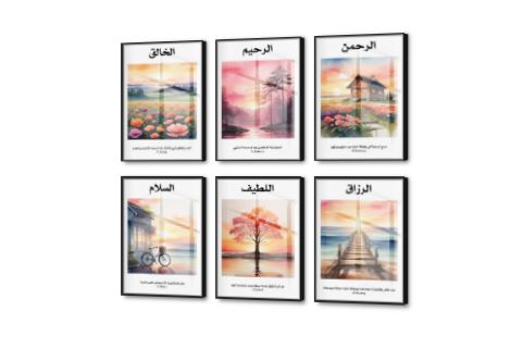 تابلوه مودرن كانفس اسماء الله الحسنى مناظر طبيعيى بديعة SA87238 كل التابلوهات المودرن, اسماء الله الحسنى, مميزة و مختارة, اسلامى - ايات قرآنية و خط عربى اصفر, برتقالى, متعدد الالوان, موف – ارجوانى الوان مائية, قابل للتعديل, كتابات و حروف, لوحات فنية, مودرن غرفة الاستقبال, غرفة المعيشة, مدخل المنزل, مكاتب – شركات - اعمال شروق - غروب, فصل الربيع اكريليك, بالعرض, ببرواز, برواز اسود, مستطيل