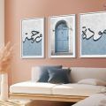 مودة و رحمة - تابلوه هادئ و بسيط SA86948 كل التابلوهات المودرن, ايات قرآنية و خط عربى, مميزة و مختارة, اسلامى - ايات قرآنية و خط عربى ابيض - اوف وايت, ازرق - تركواز, رمادى بسيط و هادئ, بوهو ستايل, تماثل - سيميترى, ديجيتال آرت, كتابات و حروف, مودرن غرفة الاستقبال, غرفة المعيشة, غرفة النوم بالعرض, ببرواز, برواز SF9, برواز ابيض, مستطيل