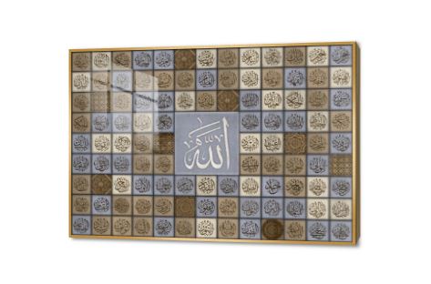 تابلوهات ديكور اسماء الله الحسنى بيج و ازرق SA87135 كل التابلوهات المودرن, اسماء الله الحسنى, اسلامى - ايات قرآنية و خط عربى ازرق - تركواز, بنى - بيج تماثل - سيميترى, ديجيتال آرت, كتابات و حروف, مودرن غرفة الاستقبال, غرفة المعيشة, مدخل المنزل, مكاتب – شركات - اعمال اكريليك, بالعرض, ببرواز, برواز ذهبى, مستطيل