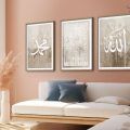 تابلوه مودرن باب الكعبة و لفظ الجلالة SA86909 كل التابلوهات المودرن, ايات قرآنية و خط عربى, زخارف اسلامية, مميزة و مختارة, اسلامى - ايات قرآنية و خط عربى ابيض - اوف وايت, بنى - بيج بسيط و هادئ, بوهو ستايل, تماثل - سيميترى, ديجيتال آرت, كتابات و حروف, مودرن غرفة الاستقبال, غرفة المعيشة, مدخل المنزل, مكاتب – شركات - اعمال بالعرض, ببرواز, برواز SF9, برواز خشبى, مستطيل